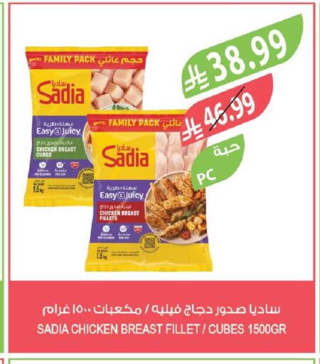available at Farm  in KSA, Saudi Arabia, Saudi - Al Hasa