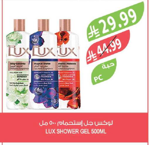 available at Farm  in KSA, Saudi Arabia, Saudi - Al-Kharj