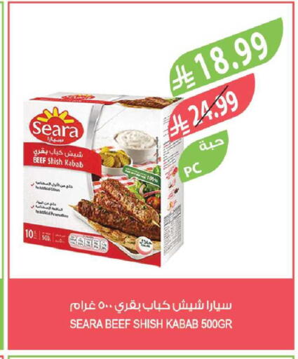 available at Farm  in KSA, Saudi Arabia, Saudi - Tabuk
