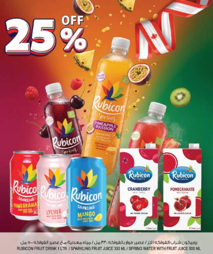 Pineapple Lychee Mango Cranberry Pomegranate available at Farm  in KSA, Saudi Arabia, Saudi - Al-Kharj
