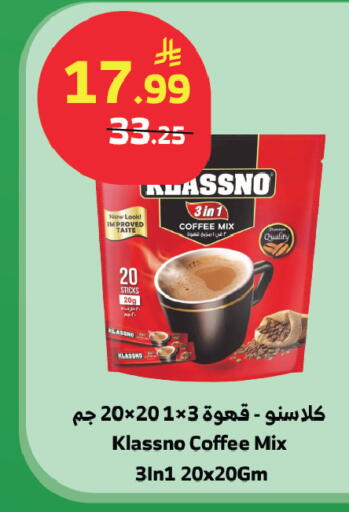 available at الراية in مملكة العربية السعودية, السعودية, سعودية - جدة