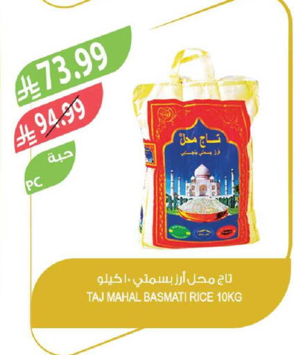 available at Farm  in KSA, Saudi Arabia, Saudi - Tabuk