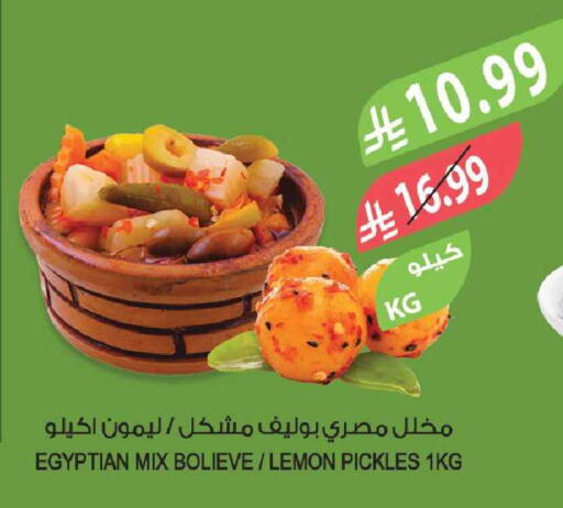 Lemon available at Farm  in KSA, Saudi Arabia, Saudi - Tabuk