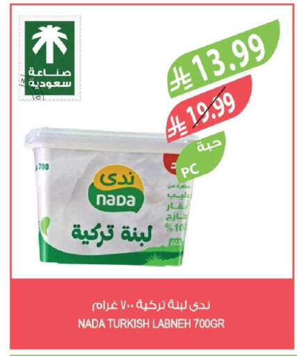 available at Farm  in KSA, Saudi Arabia, Saudi - Al-Kharj