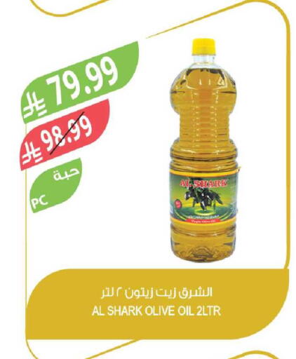 available at Farm  in KSA, Saudi Arabia, Saudi - Tabuk