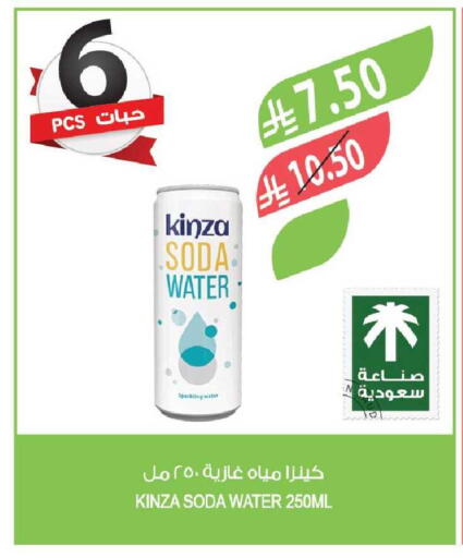 available at المزرعة in مملكة العربية السعودية, السعودية, سعودية - نجران