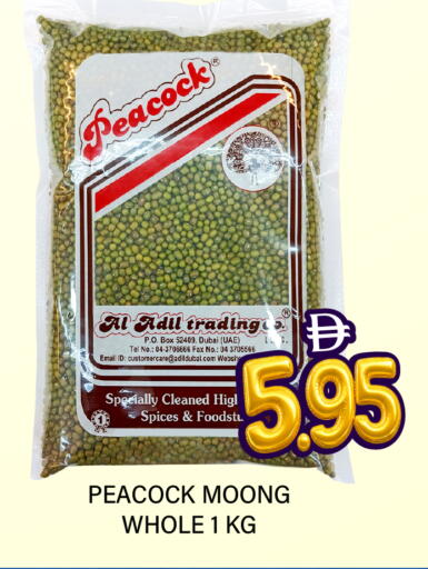 available at Adil Supermarket in UAE - Abu Dhabi
