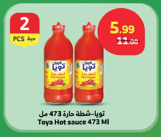 available at الراية in مملكة العربية السعودية, السعودية, سعودية - نجران