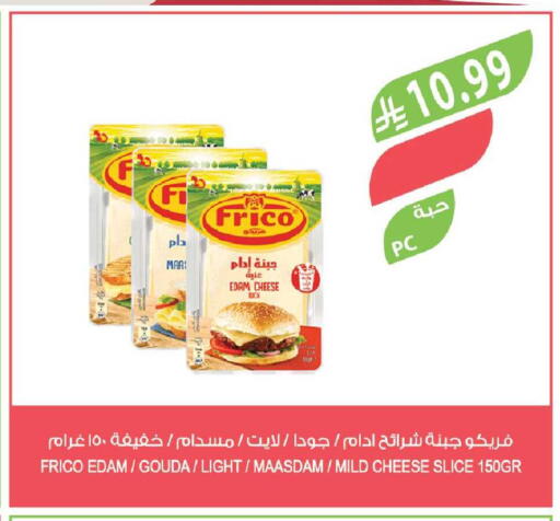 available at Farm  in KSA, Saudi Arabia, Saudi - Al-Kharj