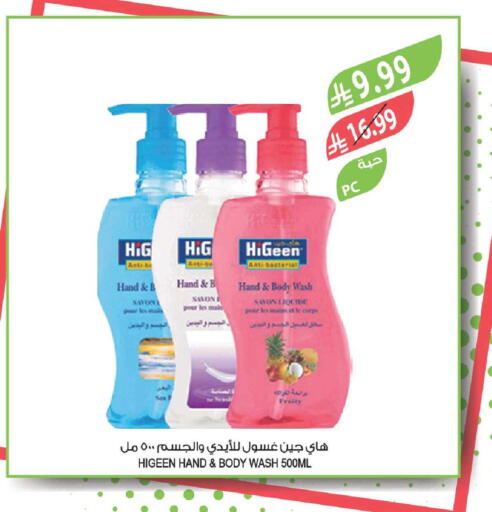available at Farm  in KSA, Saudi Arabia, Saudi - Al-Kharj