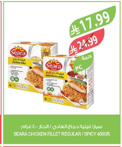 available at Farm  in KSA, Saudi Arabia, Saudi - Al Hasa