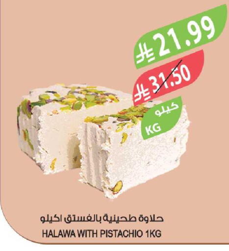 available at Farm  in KSA, Saudi Arabia, Saudi - Al-Kharj