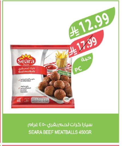 available at Farm  in KSA, Saudi Arabia, Saudi - Tabuk