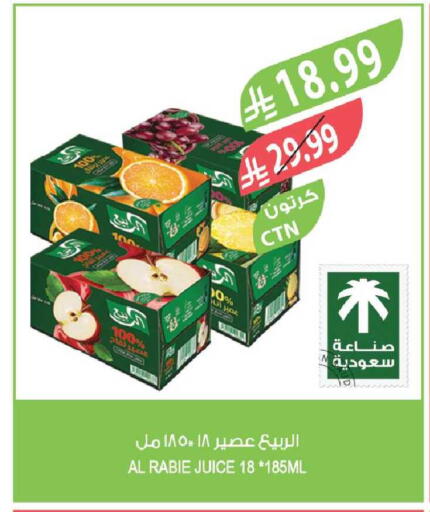 available at Farm  in KSA, Saudi Arabia, Saudi - Al-Kharj