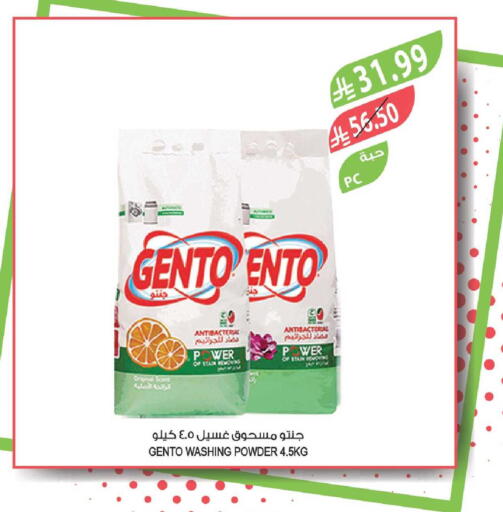available at Farm  in KSA, Saudi Arabia, Saudi - Al-Kharj