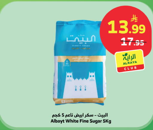 available at الراية in مملكة العربية السعودية, السعودية, سعودية - المدينة المنورة