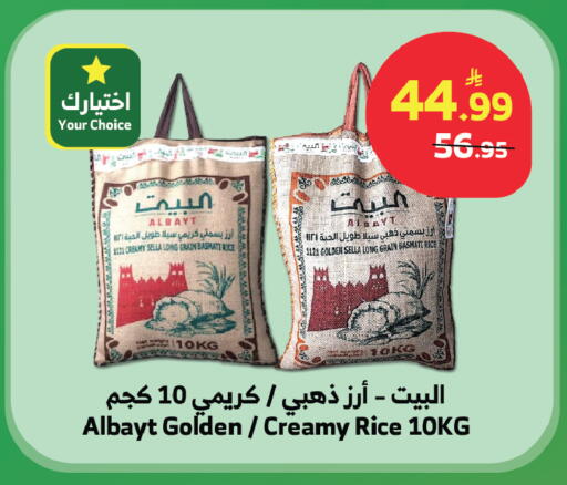 available at الراية in مملكة العربية السعودية, السعودية, سعودية - المدينة المنورة