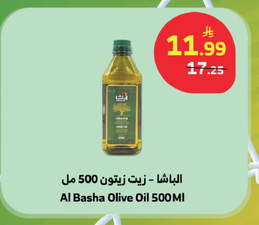 available at الراية in مملكة العربية السعودية, السعودية, سعودية - تبوك