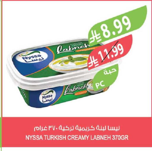 available at Farm  in KSA, Saudi Arabia, Saudi - Al-Kharj