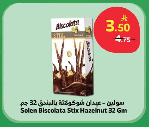 available at الراية in مملكة العربية السعودية, السعودية, سعودية - تبوك