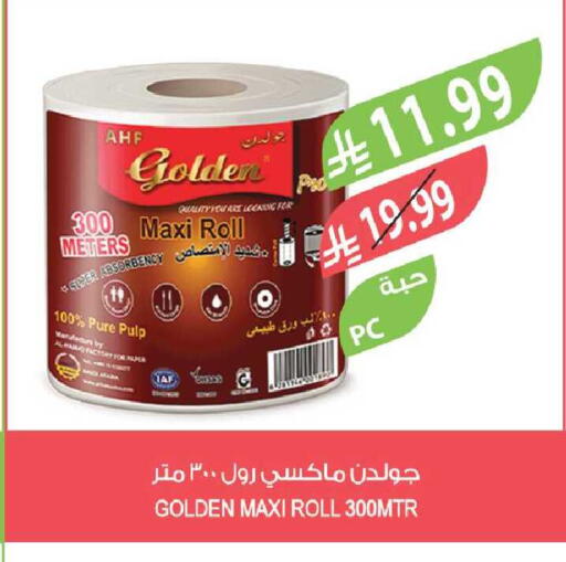 available at Farm  in KSA, Saudi Arabia, Saudi - Al-Kharj