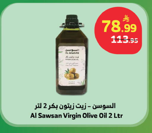 available at الراية in مملكة العربية السعودية, السعودية, سعودية - تبوك