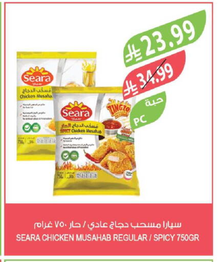 available at Farm  in KSA, Saudi Arabia, Saudi - Al Hasa