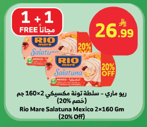 available at الراية in مملكة العربية السعودية, السعودية, سعودية - المدينة المنورة