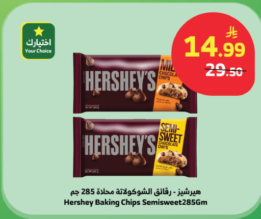 available at الراية in مملكة العربية السعودية, السعودية, سعودية - نجران