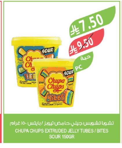 available at Farm  in KSA, Saudi Arabia, Saudi - Al-Kharj