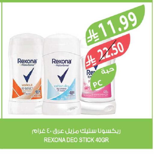 available at Farm  in KSA, Saudi Arabia, Saudi - Tabuk