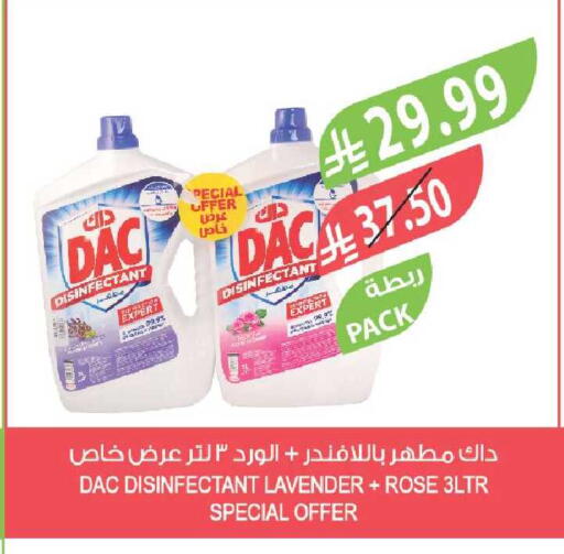 available at Farm  in KSA, Saudi Arabia, Saudi - Al-Kharj