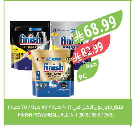 available at Farm  in KSA, Saudi Arabia, Saudi - Tabuk