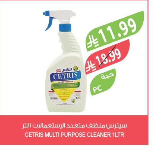 available at Farm  in KSA, Saudi Arabia, Saudi - Jazan