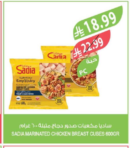 Pepper available at Farm  in KSA, Saudi Arabia, Saudi - Al Hasa