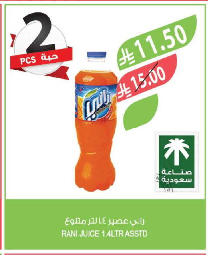 available at Farm  in KSA, Saudi Arabia, Saudi - Al-Kharj