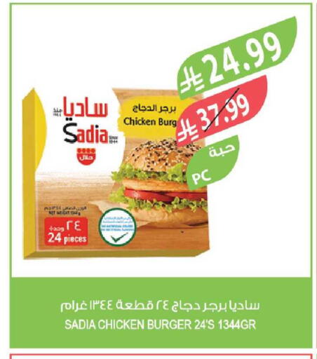 available at المزرعة in مملكة العربية السعودية, السعودية, سعودية - الجبيل‎