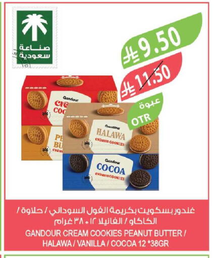Vanilla available at Farm  in KSA, Saudi Arabia, Saudi - Tabuk