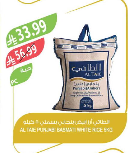 available at Farm  in KSA, Saudi Arabia, Saudi - Tabuk