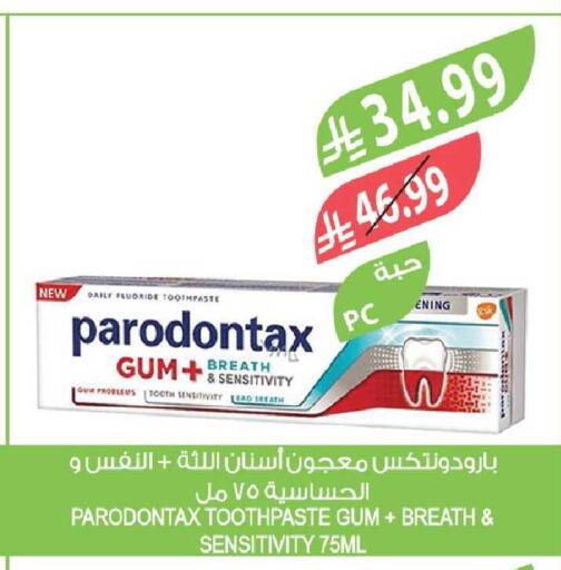 available at Farm  in KSA, Saudi Arabia, Saudi - Al-Kharj