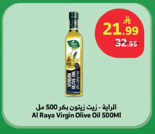 available at الراية in مملكة العربية السعودية, السعودية, سعودية - تبوك