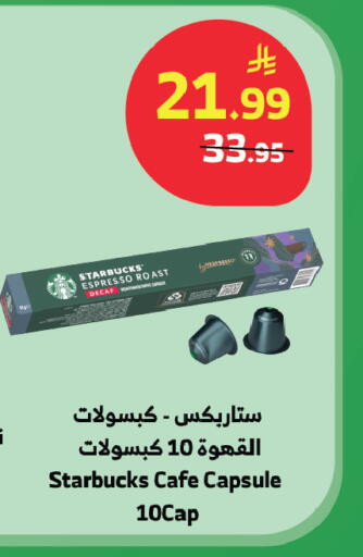 available at Al Raya in KSA, Saudi Arabia, Saudi - Tabuk