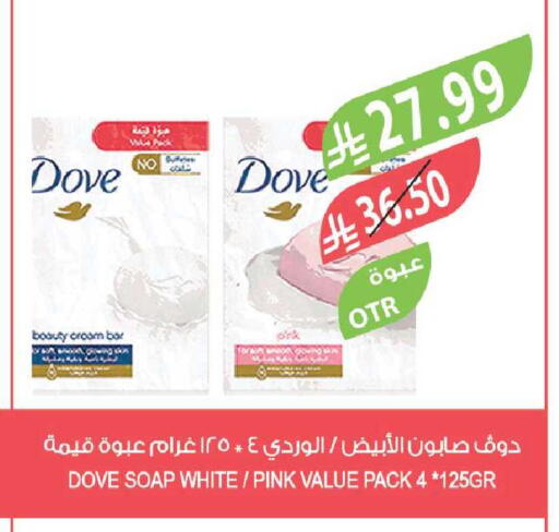 available at Farm  in KSA, Saudi Arabia, Saudi - Tabuk