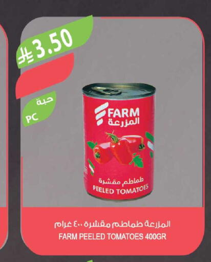 Tomato available at Farm  in KSA, Saudi Arabia, Saudi - Jeddah