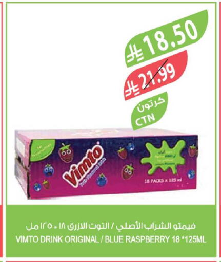 Raspberry available at Farm  in KSA, Saudi Arabia, Saudi - Tabuk