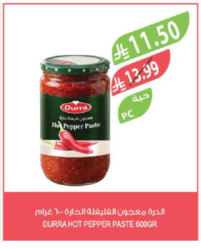 Pepper available at Farm  in KSA, Saudi Arabia, Saudi - Tabuk