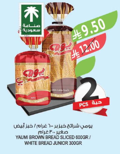 available at Farm  in KSA, Saudi Arabia, Saudi - Tabuk