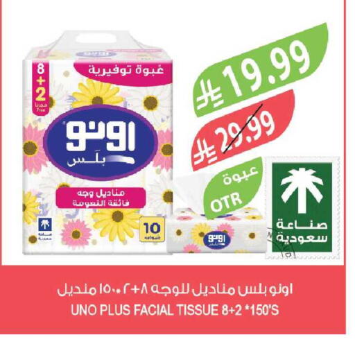 available at Farm  in KSA, Saudi Arabia, Saudi - Al-Kharj