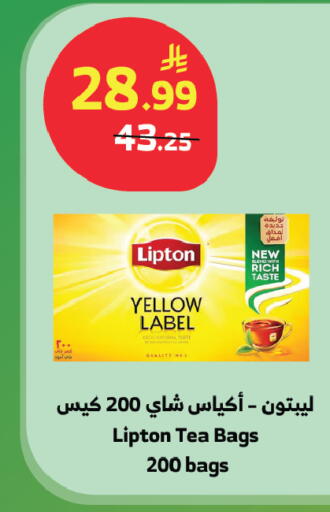 available at الراية in مملكة العربية السعودية, السعودية, سعودية - المدينة المنورة