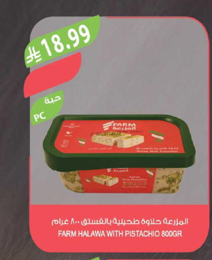available at Farm  in KSA, Saudi Arabia, Saudi - Tabuk